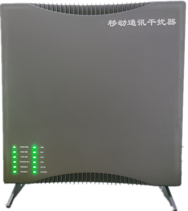  南宫信令级放装型数字移动通信干扰器
