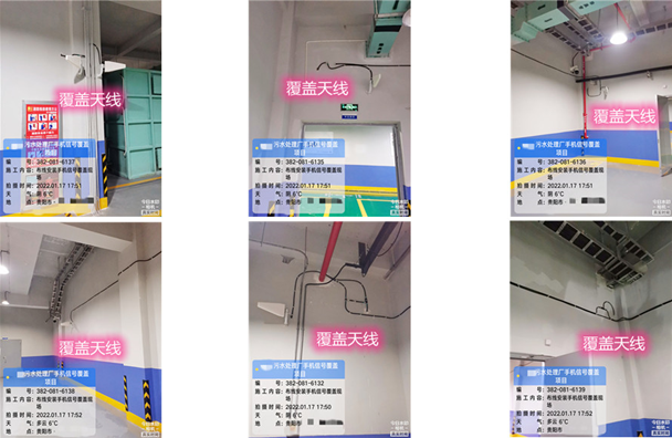  南宫污水处理净水厂地下箱体覆盖案例